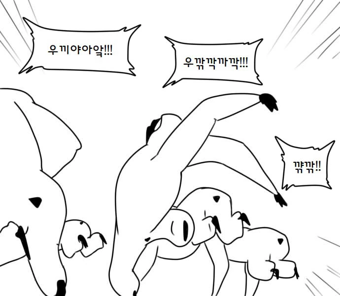 manga_603109_039.webp