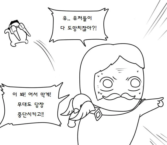 manga_603109_040.webp