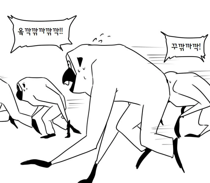 manga_603109_041.webp