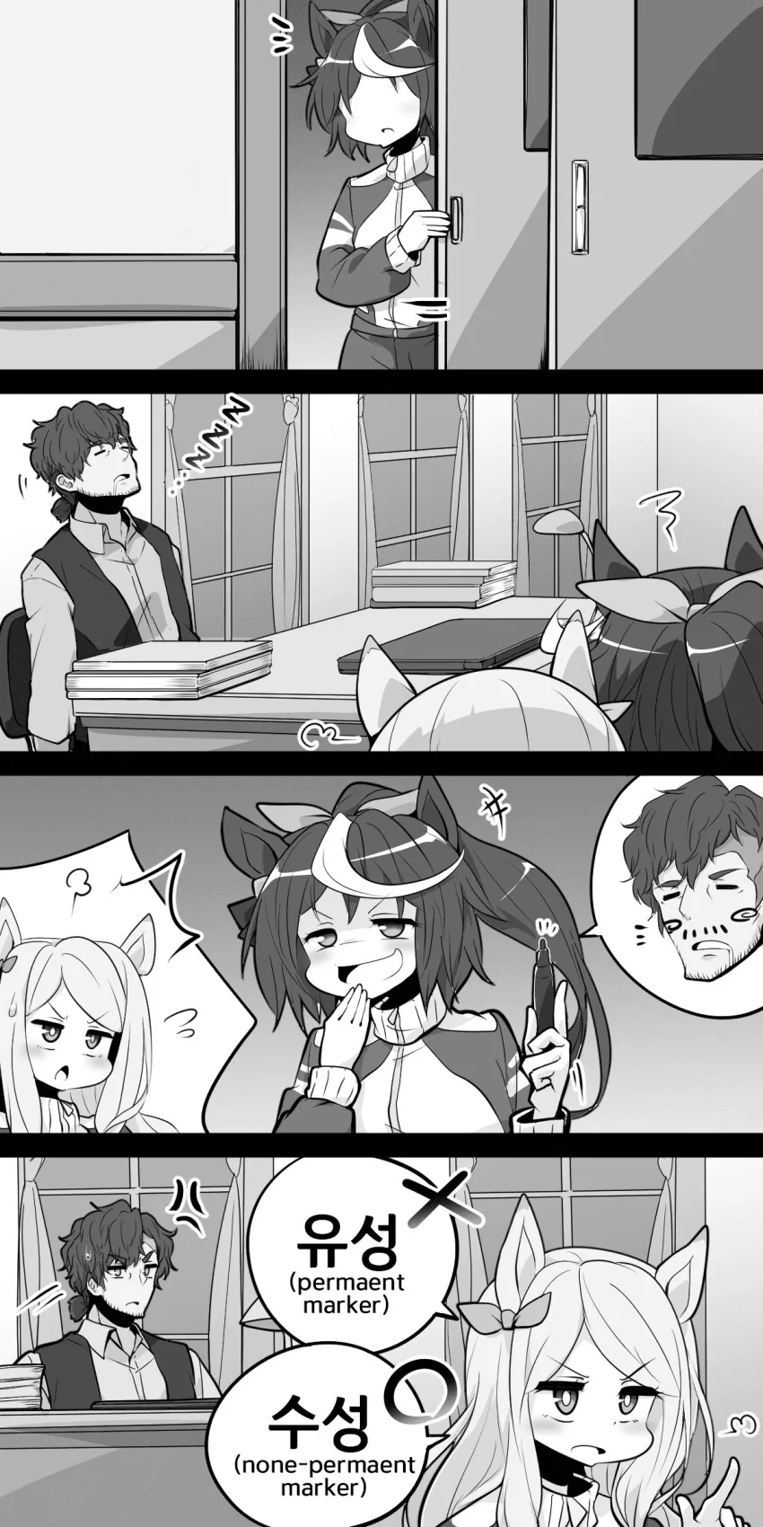 manga_614657_001.webp