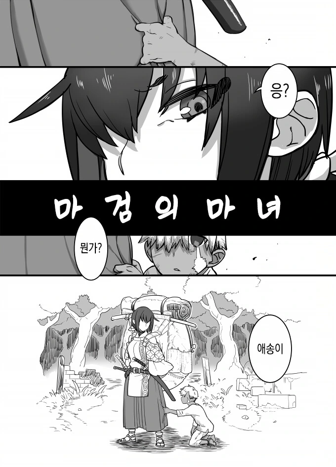 manga_62056654_001.webp