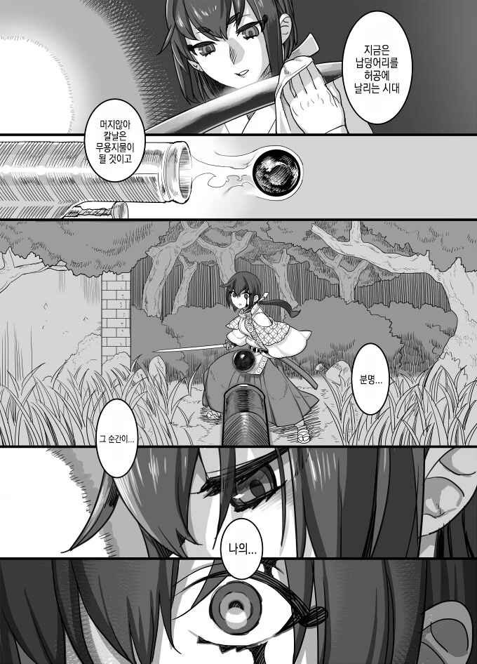 manga_62056654_004.webp