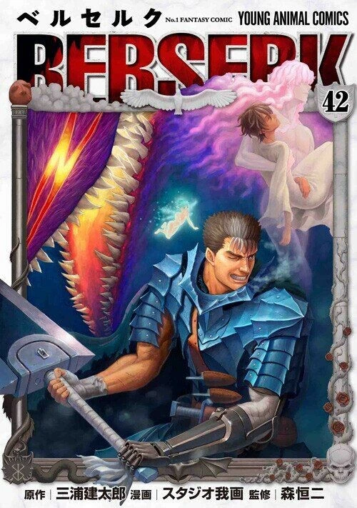 manga_62917964_001.webp