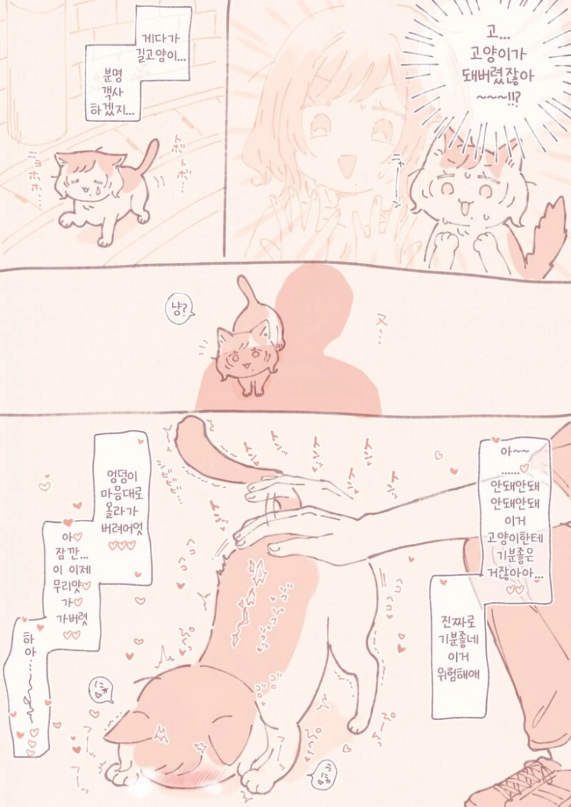 manga_63569498_001.webp