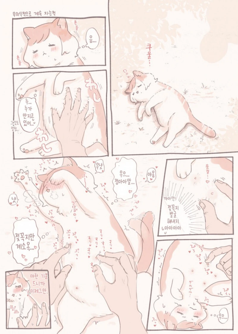 manga_63569498_003.webp