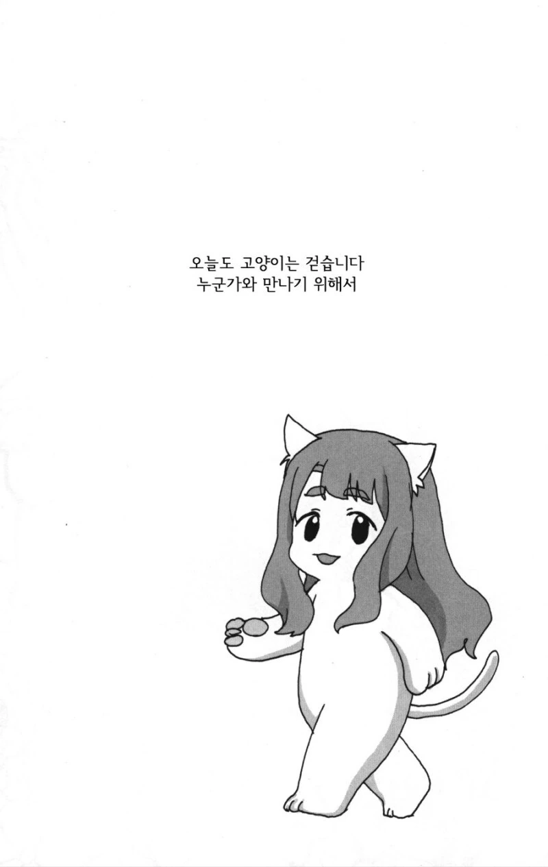 manga_65031691_002.webp