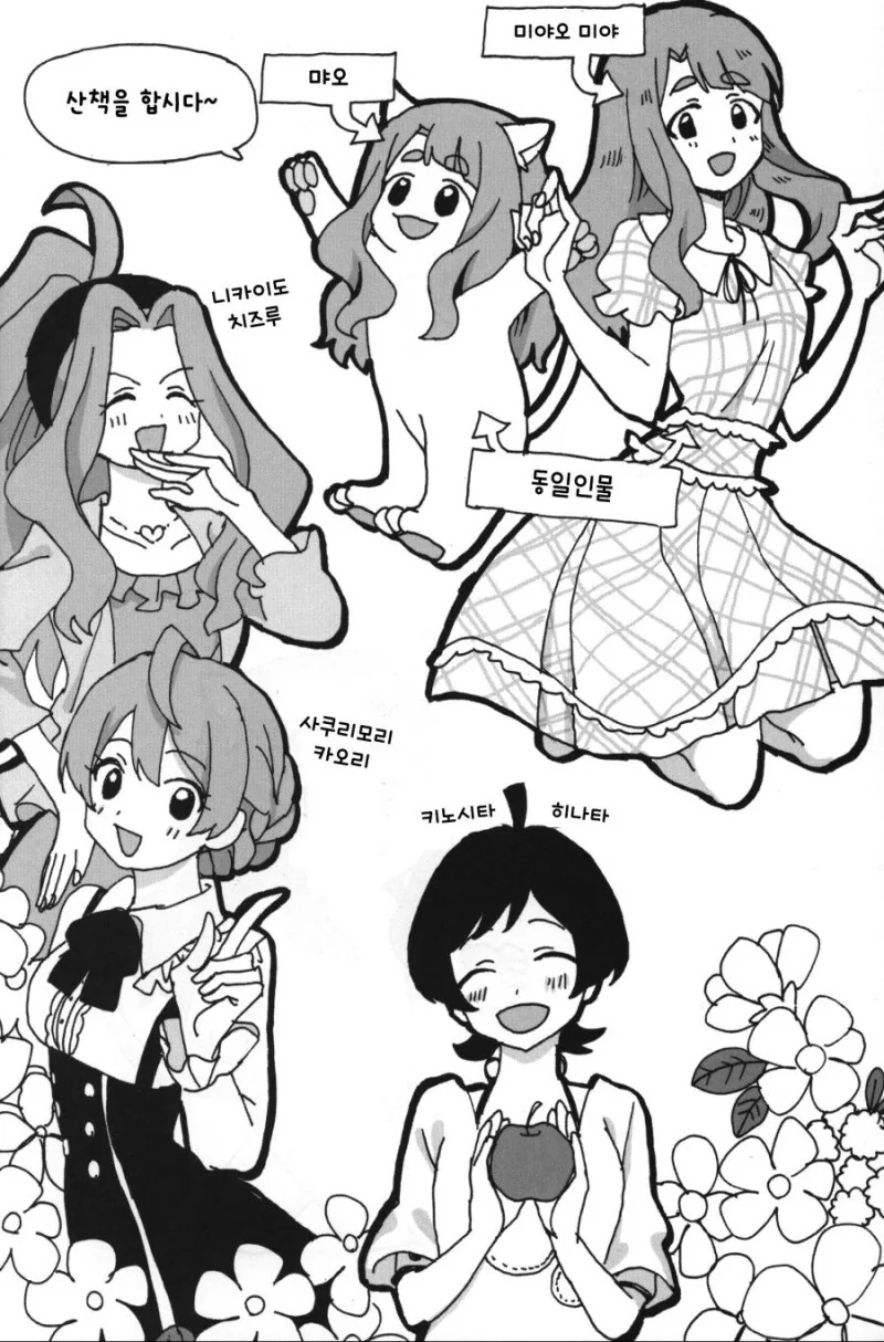 manga_65031691_003.webp