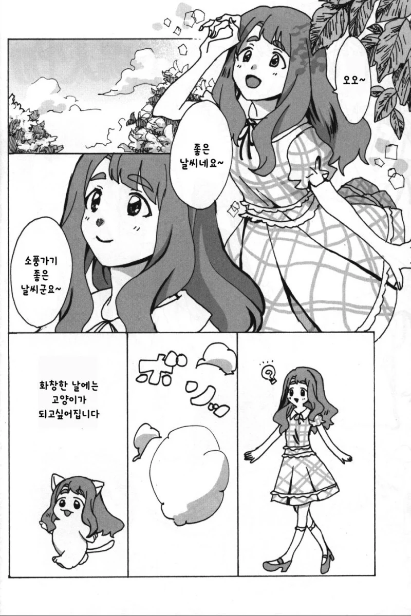 manga_65031691_005.webp