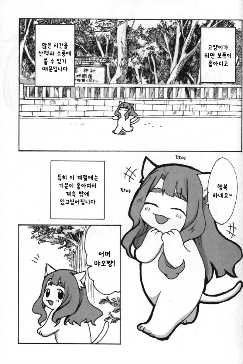 manga_65031691_006.webp