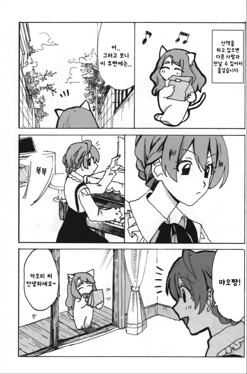 manga_65031691_008.webp