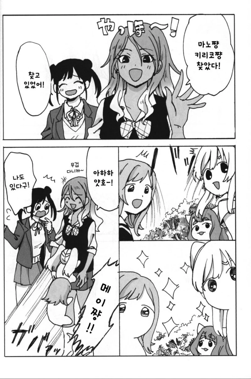 manga_65031691_021.webp