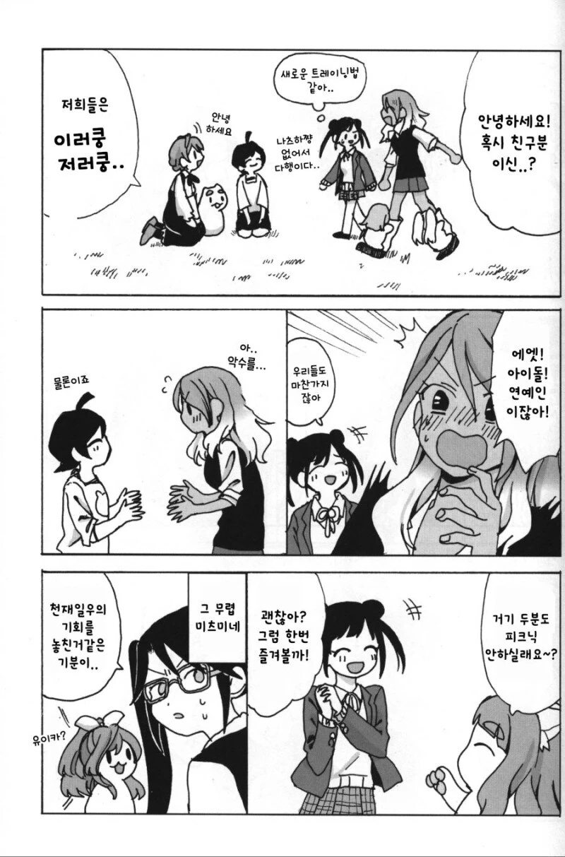 manga_65031691_022.webp