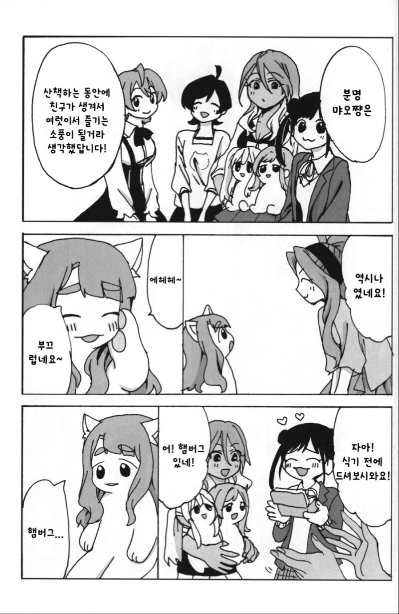 manga_65031691_026.webp