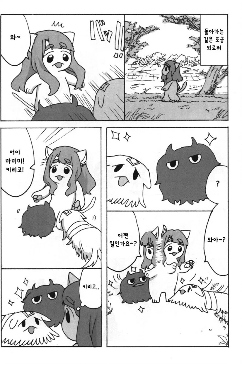 manga_65031691_031.webp