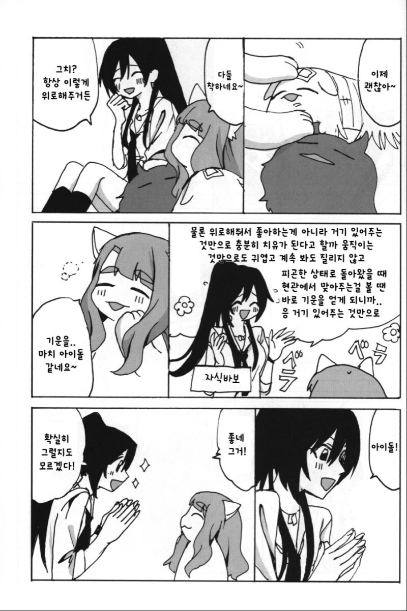 manga_65031691_036.webp