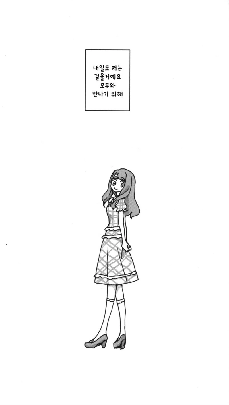 manga_65031691_040.webp