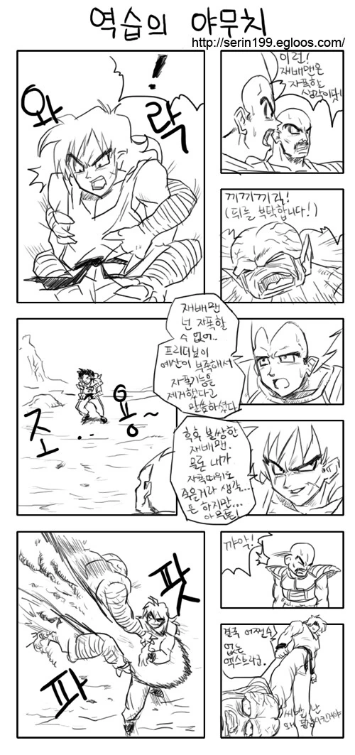 manga_66073011_001.webp