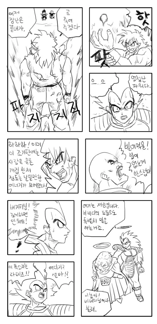 manga_66073011_002.webp