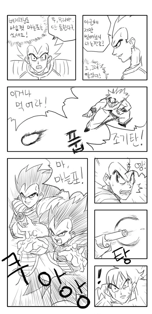 manga_66073011_003.webp
