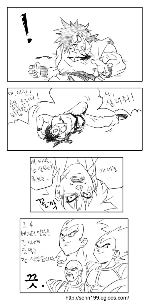 manga_66073011_004.webp