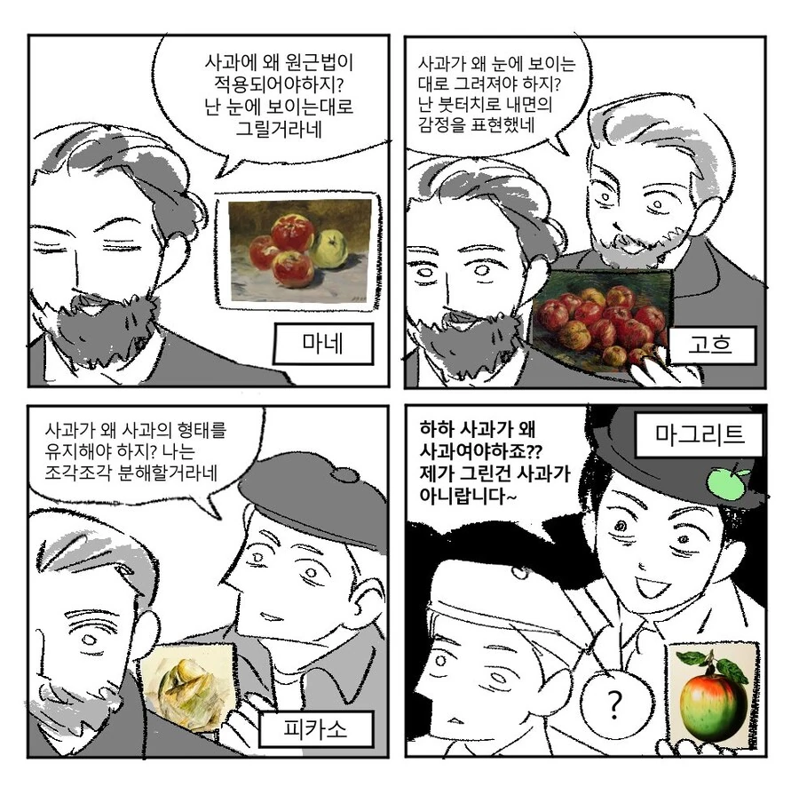 manga_66401339_001.webp
