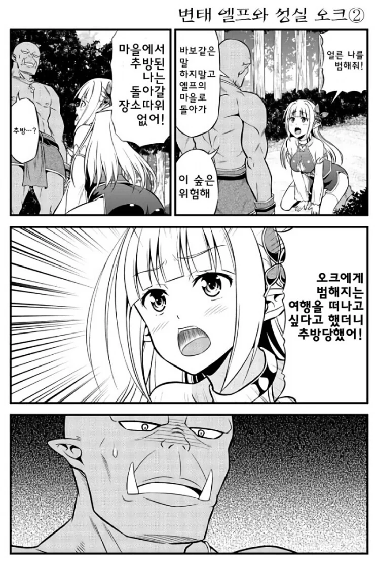 manga_692293_001.webp