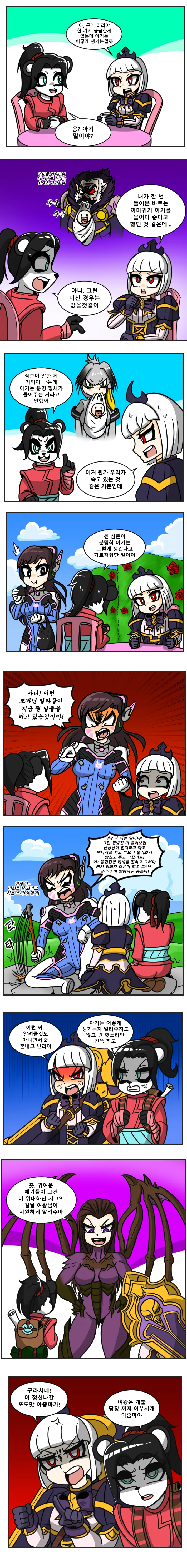manga_694876_001.webp