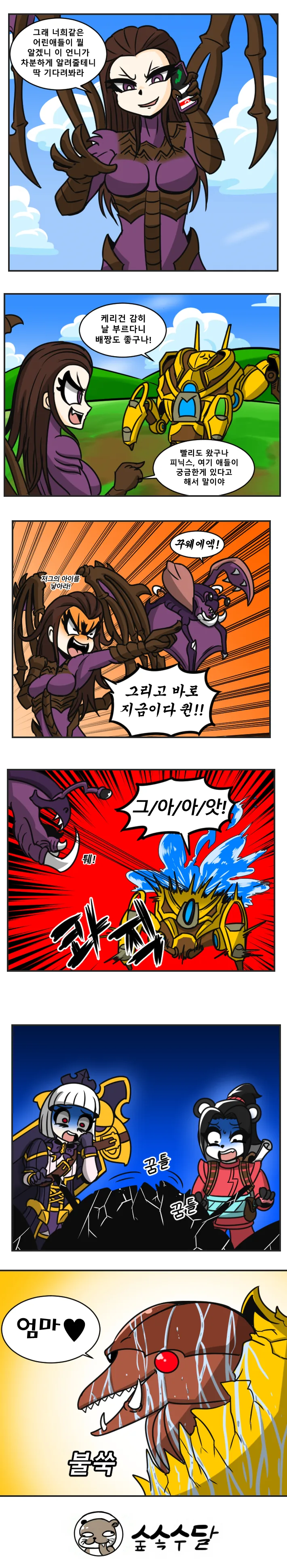 manga_694876_002.webp