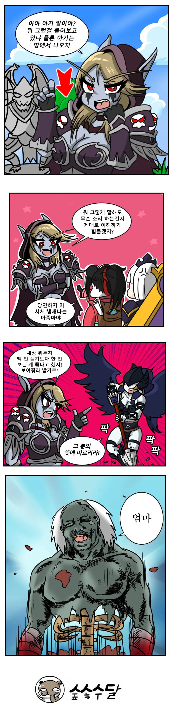 manga_694876_003.webp