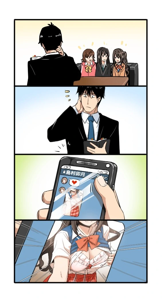 manga_71343_007.webp