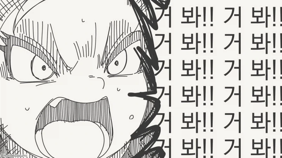 알고서 하는 여우짓이다 vs 몰라서 저러는거다.manhwa_4.webp