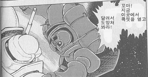 건담)에서 사람들이 지구에서 사는걸 집착하는 이유_1.webp