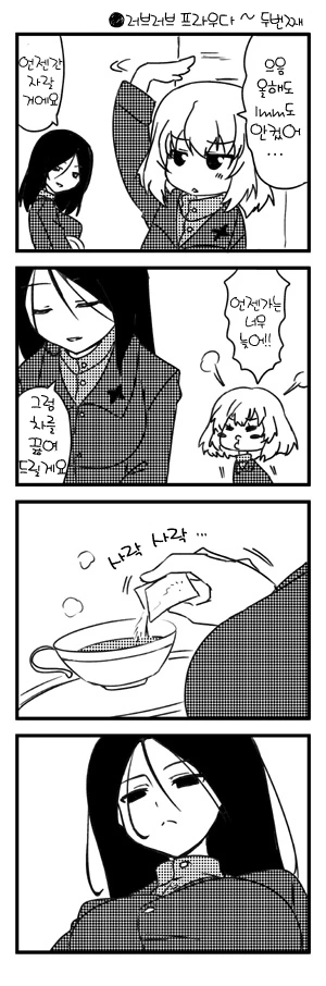 manga_787136_001.webp