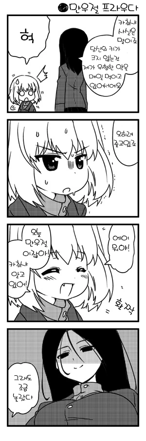 manga_787136_002.webp