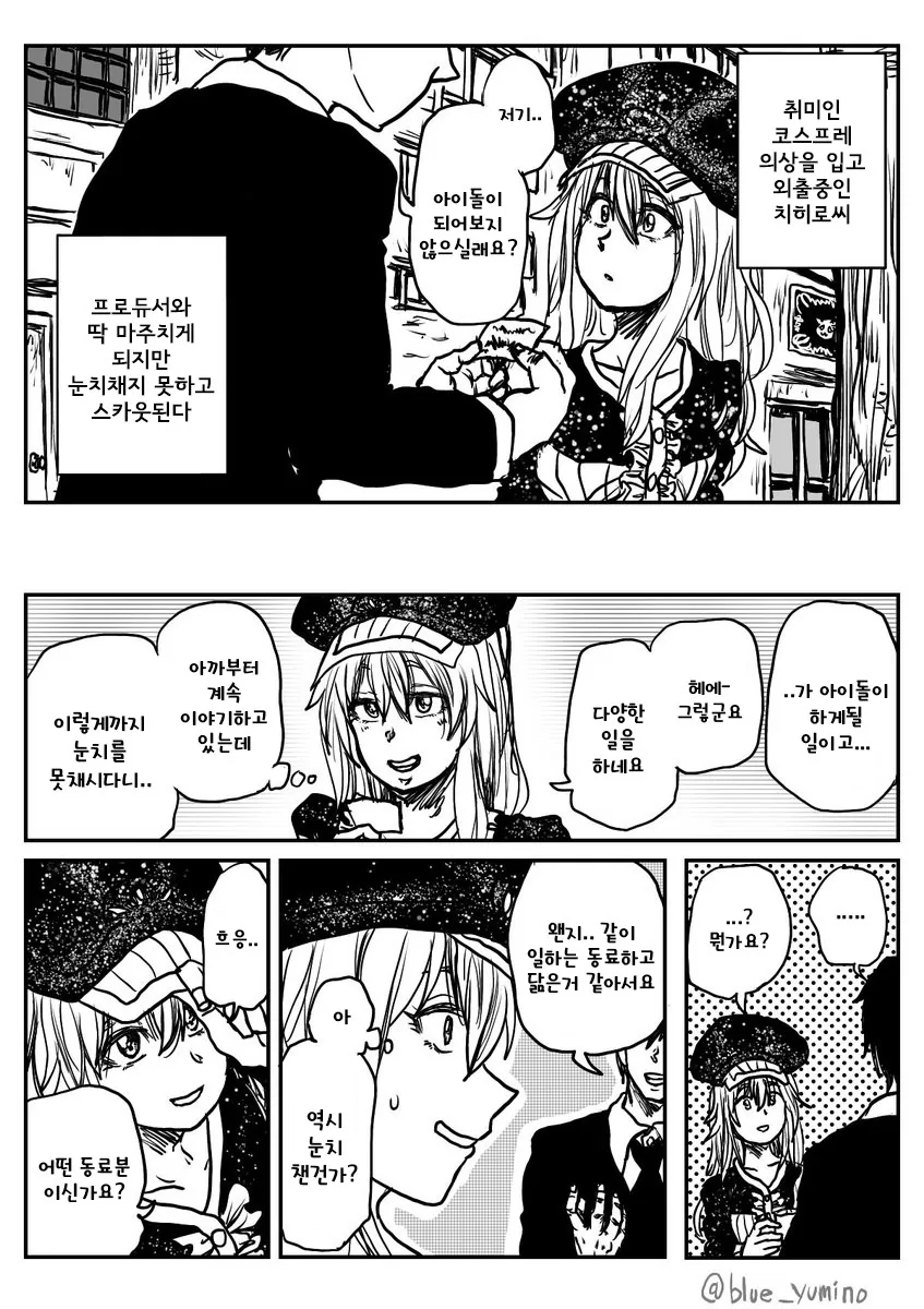 manga_789590_001.webp