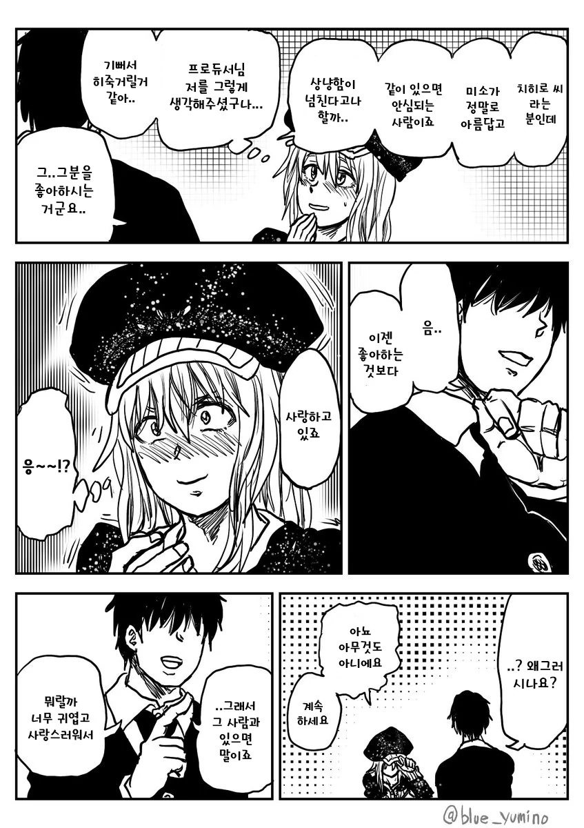 manga_789590_002.webp