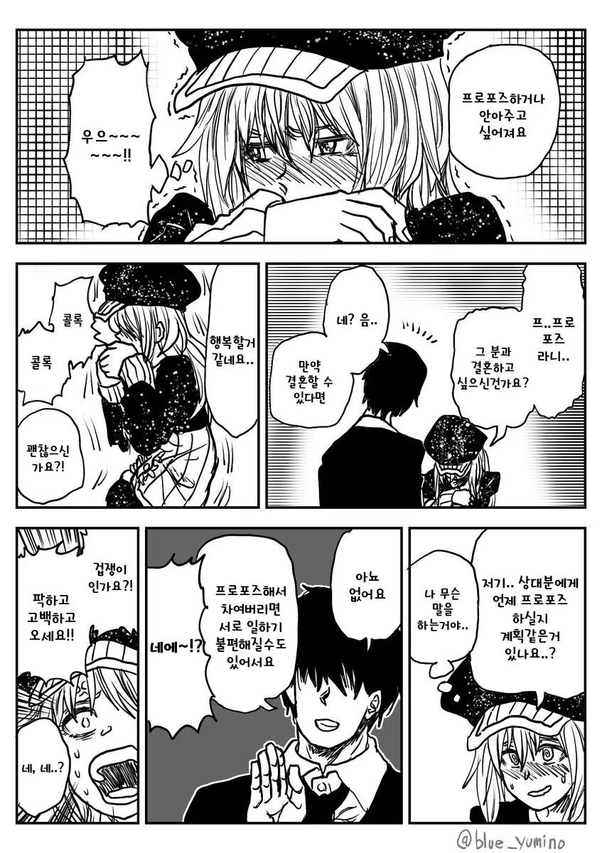 manga_789590_003.webp