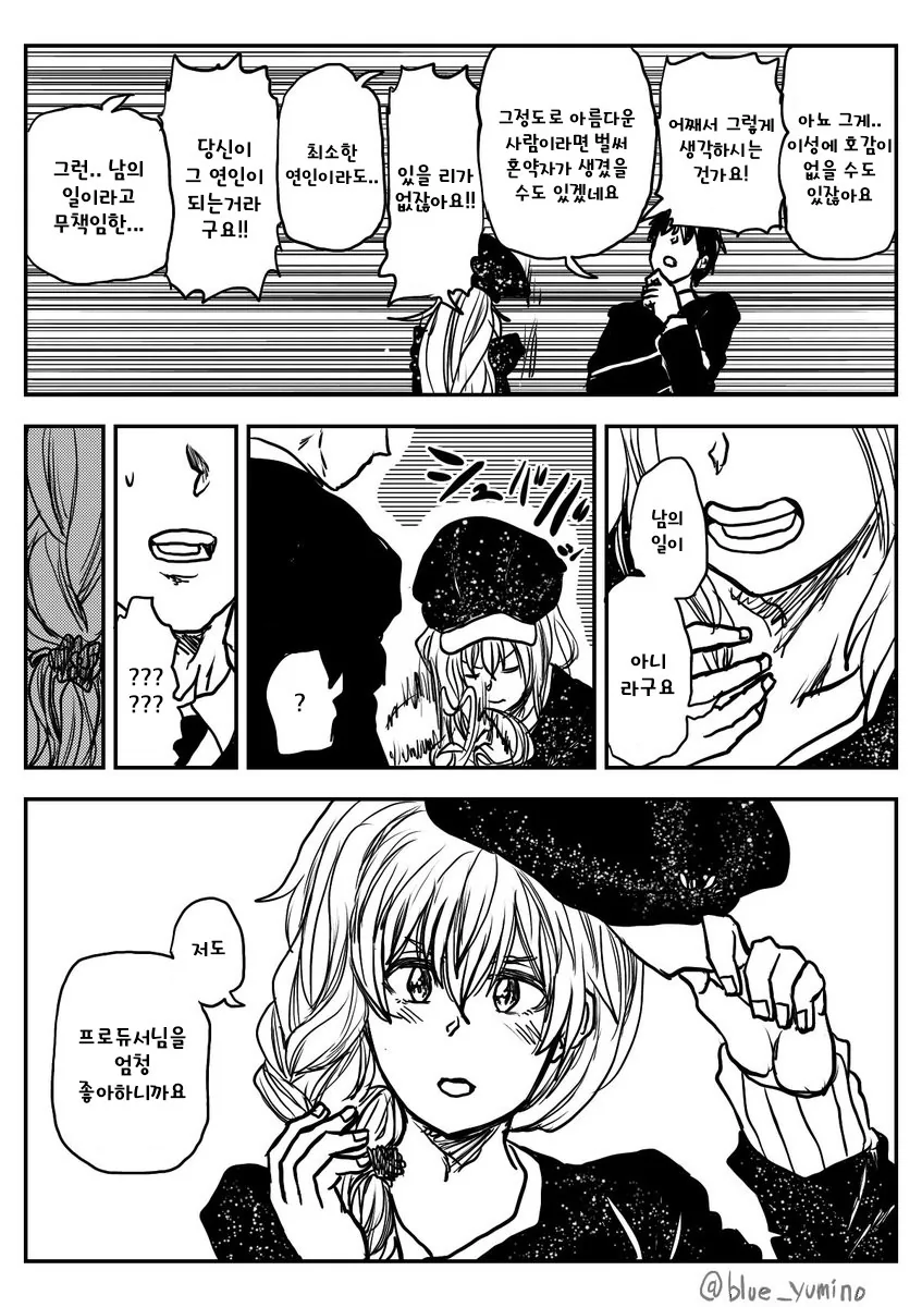 manga_789590_004.webp