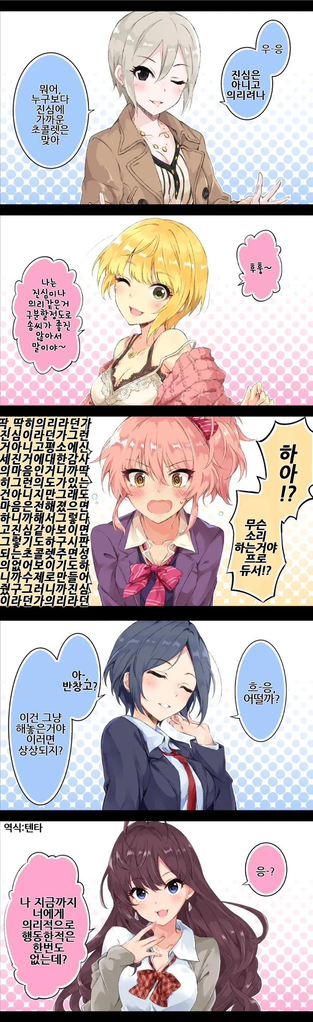 manga_801710_001.webp