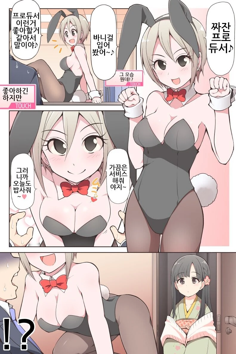 manga_837258_001.webp