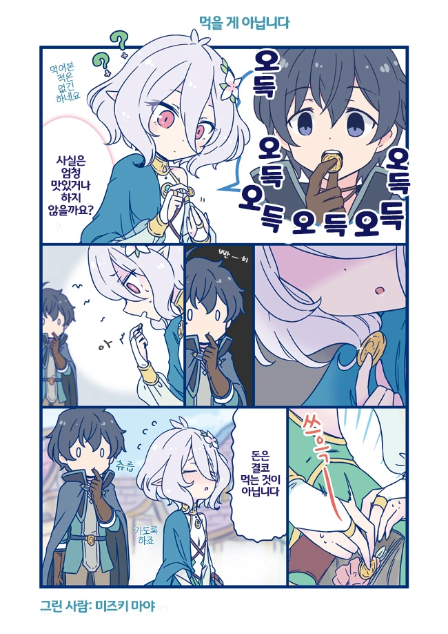 manga_861498_002.webp