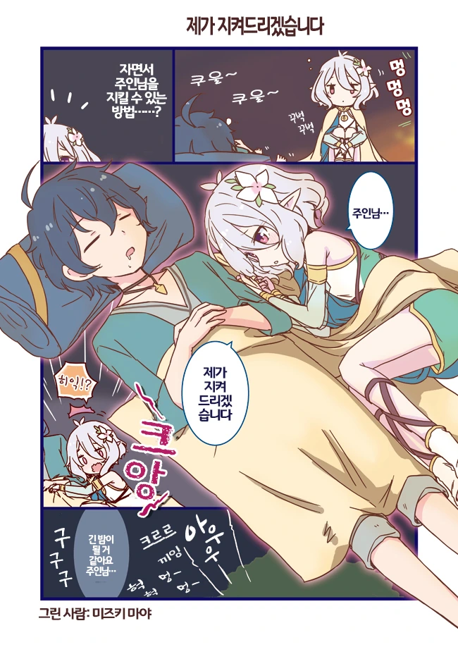 manga_861498_003.webp