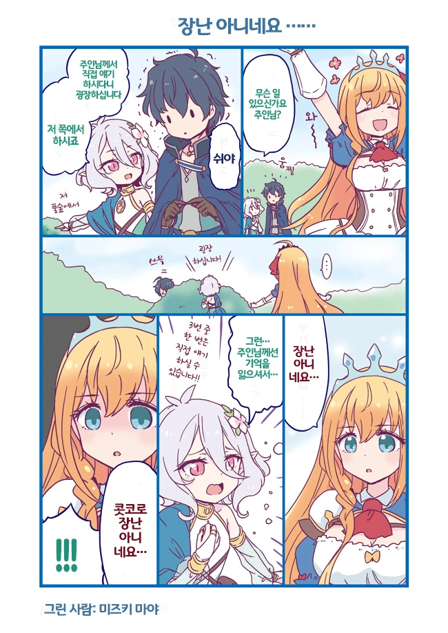 manga_861498_004.webp