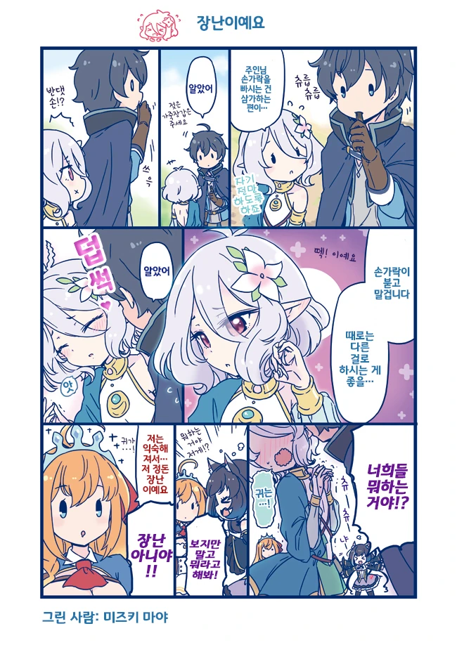 manga_861498_007.webp