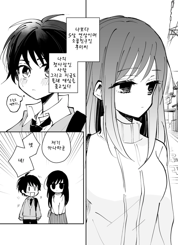 manga_892301_002.webp
