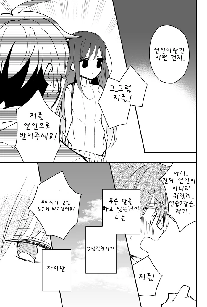 manga_892301_004.webp