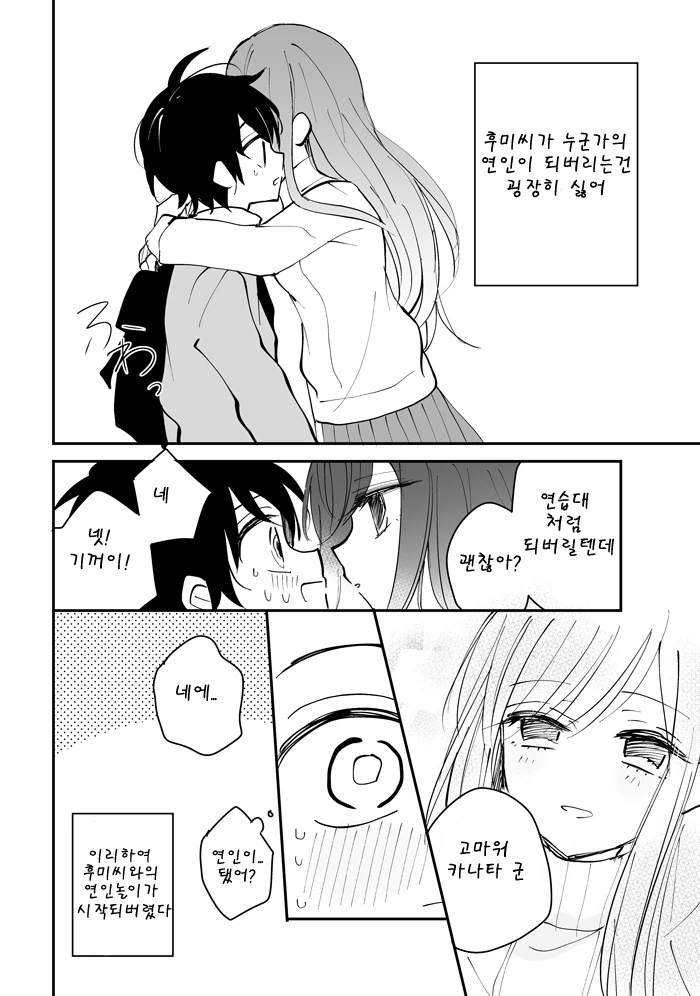 manga_892301_005.webp