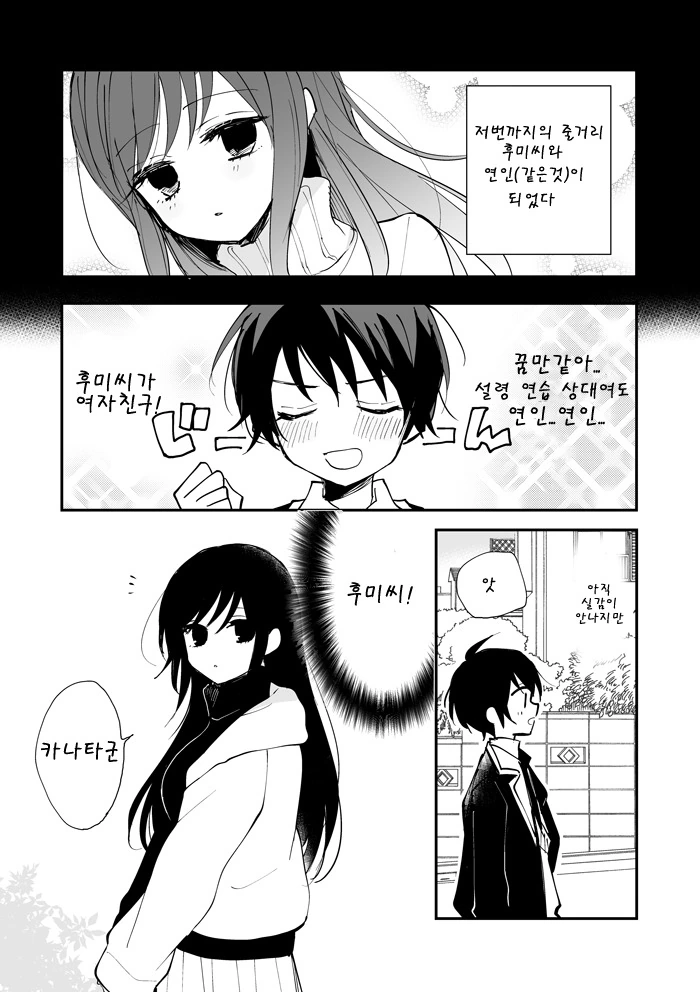manga_892301_006.webp