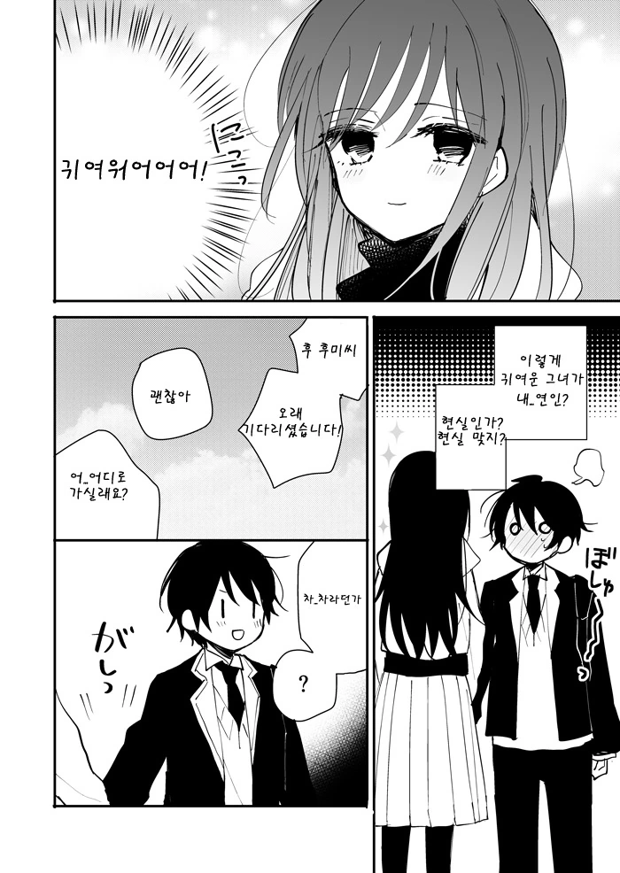 manga_892301_007.webp