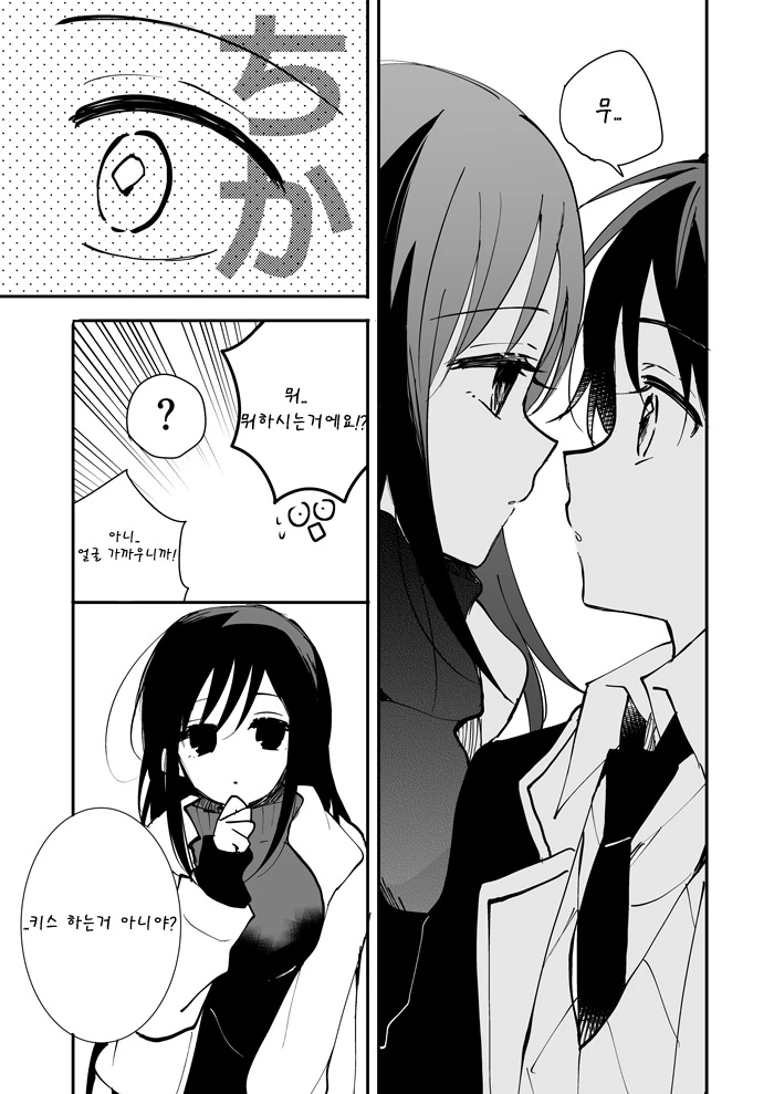 manga_892301_008.webp